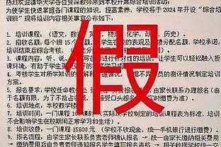 新利体育官网首页直播回放截图0